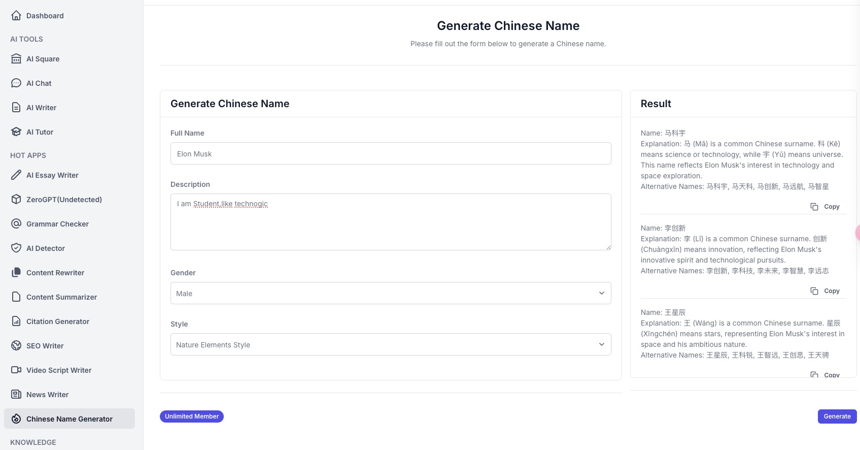 Chinese Name Generator